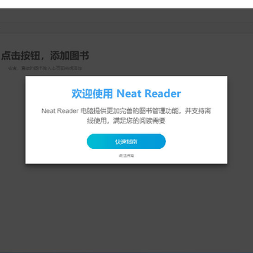 Neat Reader mac��