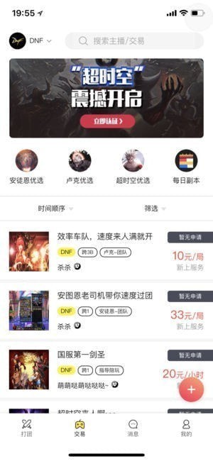 �����羺ios��