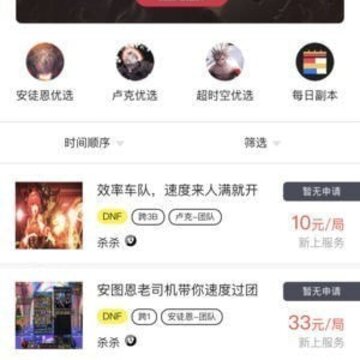 �����羺ios��
