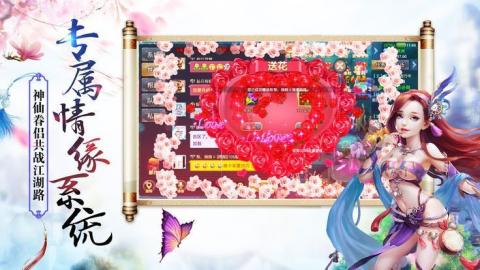 紫剑奇谭BT版 紫剑奇谭BT版