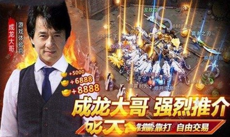 皇途霸业成龙版 皇途霸业成龙版