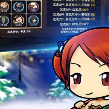 大头三国小米版 大头三国小米版
