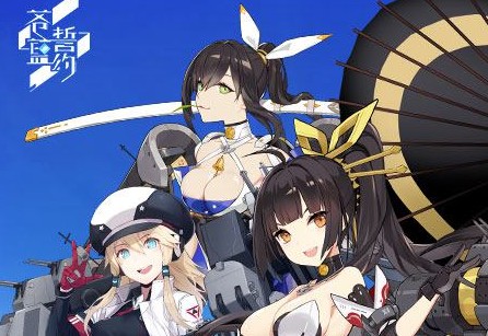 苍蓝誓约九游版 苍蓝誓约九游版