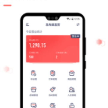 急先蜂商家版app 急先蜂商家版app