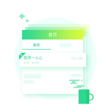 免费铃声 免费铃声