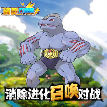 精灵召唤师腾讯版 精灵召唤师腾讯版
