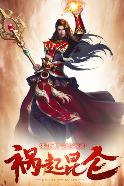 牧场传奇BT版 牧场传奇BT版