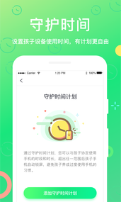 �����ػ��ҳ���app