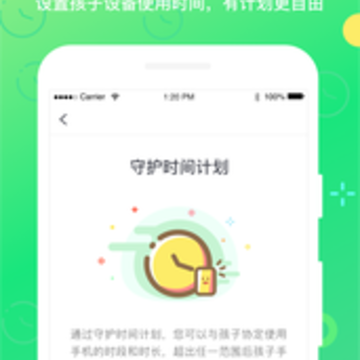 格雷守护家长版app 格雷守护家长版app