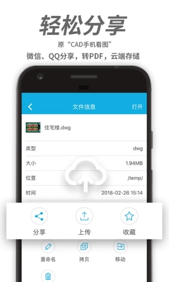 CAD��ͼ���߼���
