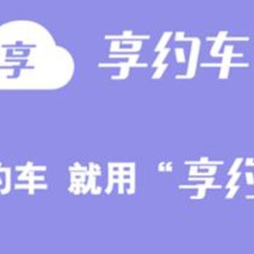 ��Լ������