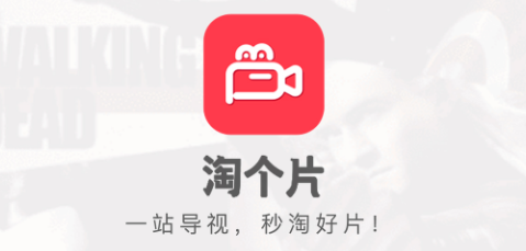 �Ը�Ƭapp