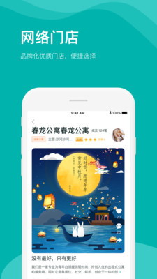 ���ܹ��ⷿapp