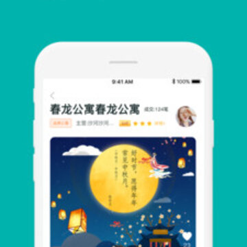 ���ܹ��ⷿapp