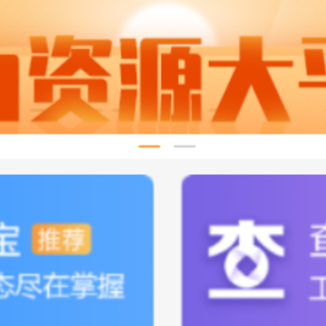 一直牛中介 一直牛中介