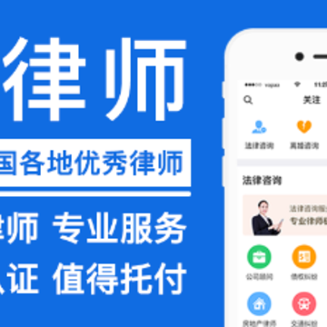 多多咨询iOS版 多多咨询iOS版