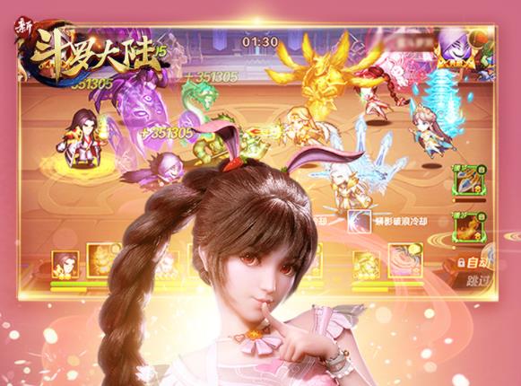 新斗罗大陆华为版 新斗罗大陆华为版