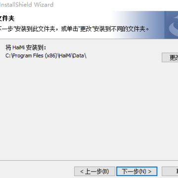 嗨米聊天电脑版 嗨米聊天电脑版