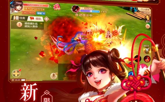 不朽凡人小米版 不朽凡人小米版