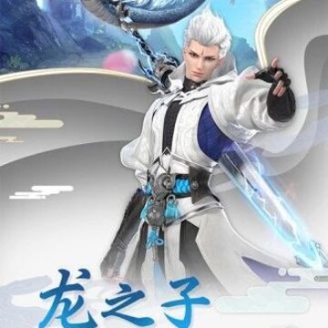 星云纪之乾坤腾讯版 星云纪之乾坤腾讯版