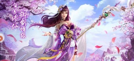 逍遥之尊 逍遥之尊