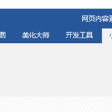 小牛翻译word插件 小牛翻译word插件
