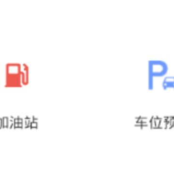 U停 U停