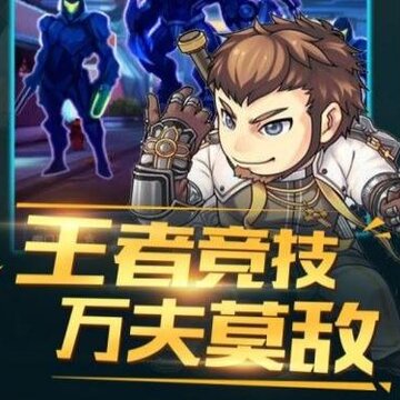 猎魔守护者腾讯版 猎魔守护者腾讯版