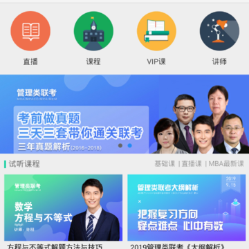 华章网校 华章网校
