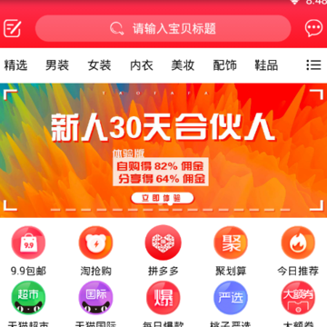 桃发发 桃发发