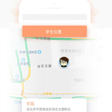 知新教师ios版 知新教师ios版