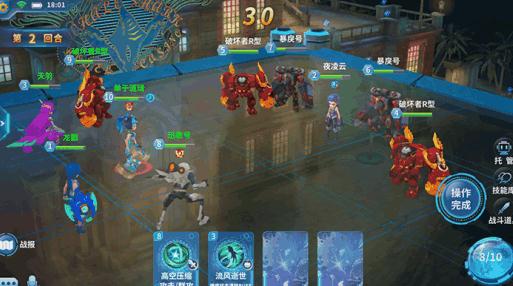 大纪元BT版 大纪元BT版