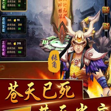 三国灵将 三国灵将