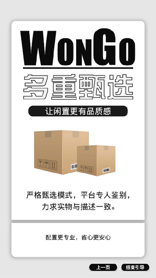 碗糕 碗糕
