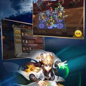 三国群英志单机版 三国群英志单机版