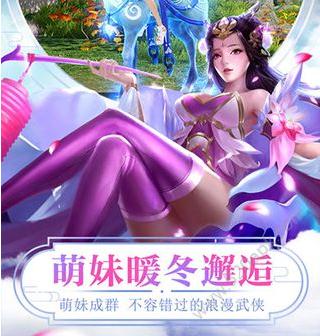 楚汉霸王 楚汉霸王