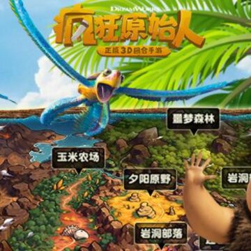 疯狂原始人vivo版 疯狂原始人vivo版