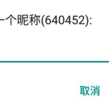 语音导出 语音导出