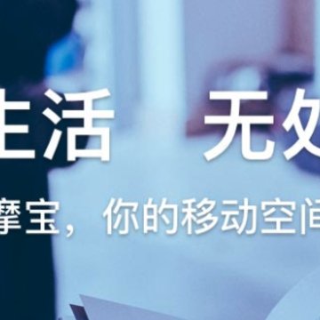 摩宝空间 摩宝空间