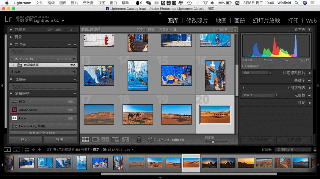 ������Lightroom Classic���