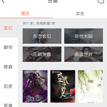多米阅读 多米阅读