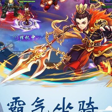 仙缘凡尘九游版 仙缘凡尘九游版