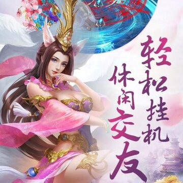 轩辕鬼剑 轩辕鬼剑