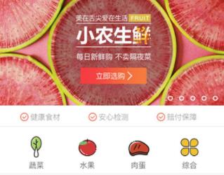 犁小农 犁小农