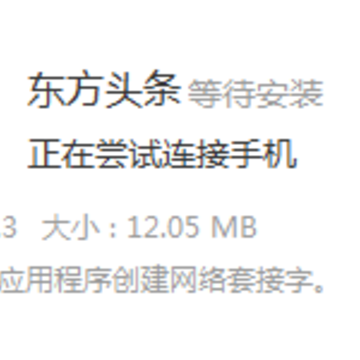 ����ͷ���ɰ汾2.1.3