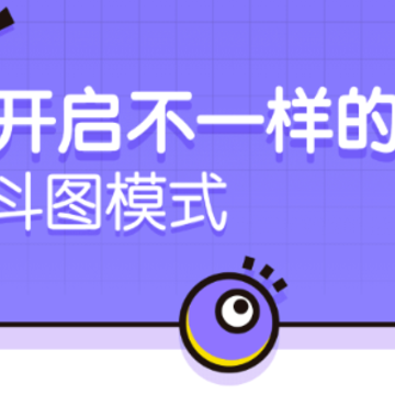 怼图 怼图