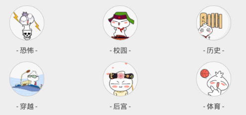 e次元漫画 e次元漫画