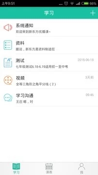 �Ų���app�����¶���