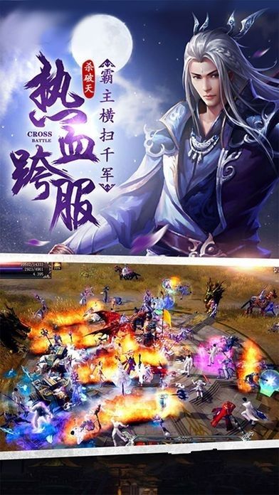 洪荒传说高爆版 洪荒传说高爆版