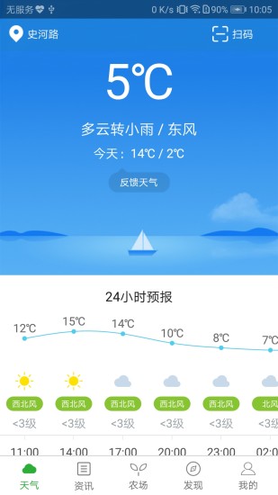 ��ũ����app����